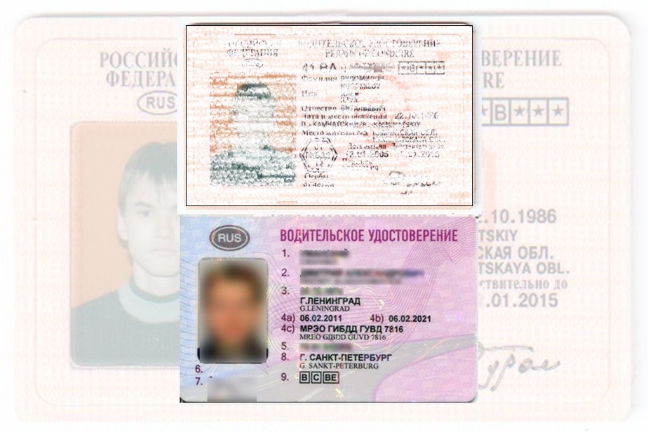 Дубликат водительских прав в Казани